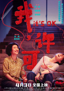 《蜂蜜的针》曝终极预告 袁泉上演除害猎杀法则3453人看过 《阳光女子合唱团》MV上线 A-lin歌唱爱与幸福2103人看过 《天才游戏》曝预告 彭昱畅丁禹兮化身纯恨宿敌2667人看过 《纯真年代的爱情》研讨会 孙千王天辰忆拍摄往3157人看过 新闻首页 电影新闻首页 明星新闻 华语 海外 成龙、梁朝伟、小贝、李栋旭等观战NBA中国赛 日前，25-26赛季NBA季前赛在中国澳门举行，成龙、梁朝伟 、刘嘉玲、任达华、大卫·贝克汉姆、林书豪、李小鹏、李栋旭、刘宪华、杜华、李汶翰等到场观... 《球状闪电》官宣 童瑶、王安宇、杨立新领衔主 9月25日，根据刘慈欣同名小说改编而成的剧集《球状闪电》阵容官宣，由陈思诚监制，戴墨执导，童瑶、王安宇、杨立新领衔主演，周一围、丁勇岱特邀主演，杨玏、... 倪妮、宋威龙外网生图抗打 时装周同场黛米·摩2025-09-24 汤唯、乔贝贝、张婧仪、吴磊等亮相伦敦时装周2025-09-24 演员于朦胧坠楼身亡 杨幂、迪丽热巴等发文悼念2025-09-12 《跛豪》《新上海滩》导演潘文杰逝世 享年69岁2025-09-10 更多 堪比时装周!