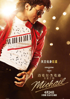 除此之外，歌坛天后麦当娜也出席首映礼，并与该片 麦当娜现身妇女游行劲歌热舞 黑寡妇斯嘉丽干练 2017-01-22 当地时间2017年1月21日，明星现身妇女游行活动。