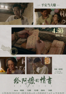 侠盗 《龙与地下城》中国首映 主创期待合作成龙李连杰 2023-03-24 改编自同名IP的电影《龙与地下城：侠盗荣耀》，3月23日晚在北京举行中国首映。