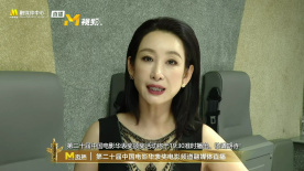 同步曝光的角色海报，搭配原著小说的文案，让角色关系... 青年演员光幕计划 俞白眉:AI将替代60%不及格表2026-04-13 第13届中国网络视听大会网络主播论坛4.16启幕2026-04-13 《角头：大桥头》燃爽上映 硬核帮派狠片生猛开干2026-04-10 第十六届北影节“天坛奖”国际评奖委员会官宣2026-03-20 更多 《穿普拉达的女王2》璀璨之夜 梅姨与海瑟薇亮 4月10日，电影《穿普拉达的女王2》在上海盛大举办“璀璨之夜”。