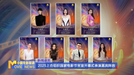 《叶问4》破7亿 《解放·终局营救》走势回暖 2019-12-31 12月30日，市场大盘报收7705万。