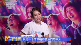 2026-02-28 《镖人》《飞驰3》北美好评如潮 观众：想二刷!