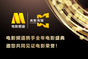 活动当晚星光云集，三度斩获奥斯卡金像奖的梅丽尔·斯特里普（米兰达的扮演者），携手安妮·.