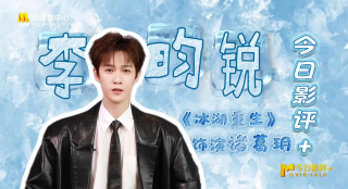 原文为：“因为叶祖新劈腿在外面有人了，华妃娘娘惨遭抛弃。