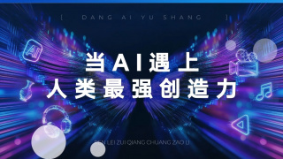 从小村里举办歌咏运动的时候，我们一家子都上台唱这首歌。