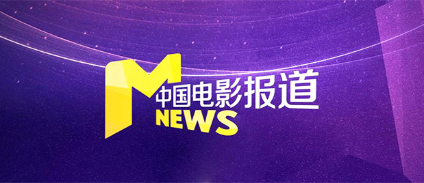 吴京：向中国航天致敬 01:11 梅丽尔·斯特里普20年后再演米兰达：她更老了，行业也改变了 精彩幕后 <1/2> 更多 01:30 比诺什分享《红白蓝三部曲之蓝》幕后 用表演成功说服导演 00:53 陈英雄：不会在电影里刻意制造“诗意” 专注把拍电影这件事做好 00:47 比诺什谈与侯孝贤合作 我们一同在创作中领悟生活的真谛 00:33 《今晚正好》北影节映后 马思纯回应亲密戏幕后 00:44 导演徐展雄：《四渡》拍摄周期和“四渡赤水”时间节点完全一致 01:01 《器子》首映 你知道人体器官非法交易价格吗？