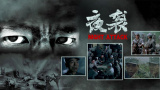 讲述同一世界观全新故事2025-10-21 马律师回归！