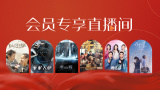 《光辉岁月》云南热拍 郭涛误伤陈嘉桓内疚终生 2012-01-10 由曾志伟、熊欣欣执导的华语动作大片《光辉岁月》正在云南楚雄热拍，剧组上下从2011年9月底试拍开始已经紧张工作了3个多月，即将在春节前杀青。